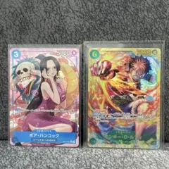 ONE PIECE カードゲーム ボア・ハンコック & モンキー・D・ルフィ