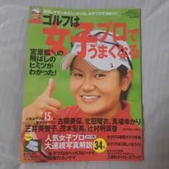 2025年最新】北田瑠衣プロの人気アイテム - メルカリ