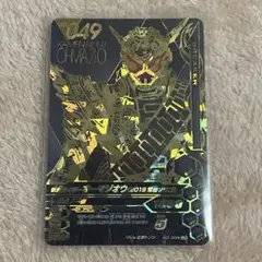 オーマジオウ ガンバライジング パラレル 仮面ライダー BS3-049