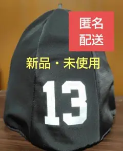 【DA PUMP】ISSAプロデュースグッズ　サウナハット　単品