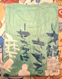 ②ハイキュー!!　新品　名台詞Tシャツ　及川徹　L サイズ