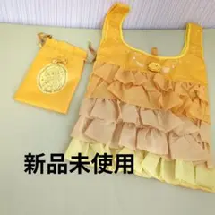 【新品未使用】ベル ドレス風バッグ 収納袋付き