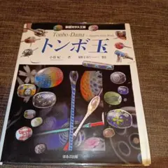 2025年最新】小暮_紀一の人気アイテム - メルカリ