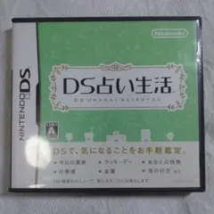 DSソフト　DS占い生活　動作確認済み