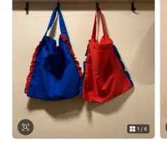 フリル付きエコバッグ2個セット