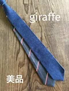 美品 giraffe ジラフ　ネクタイ
