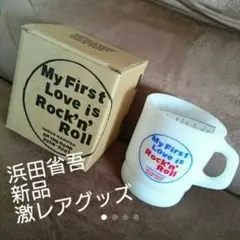 2025年最新】浜田省吾マグカップの人気アイテム - メルカリ