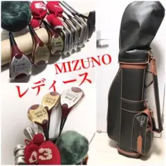 レディースゴルフセット MIZUNO他クラブ9本バック付