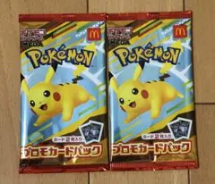 未開封 ポケモン プロモカード マクドナルド ハッピーセット 2パック