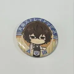 文スト 純文豪喫茶 缶バッチ　太宰治
