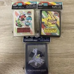 WCS2023 横浜 スリーブ 3種【新品、未使用】