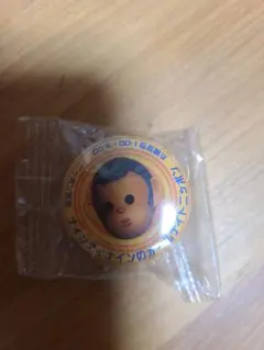 ナインティナインのオールナイトニッポン　ノベルティグッズ　岡似　岡村隆史