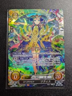 2025年最新】ソティスsrの人気アイテム - メルカリ