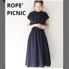 ROPE' PICNIC ロペピクニック 2WAY 麻調ヴィンテージワンピース