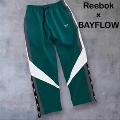 Reebok×BAYFLOW　別注　サイドスナップボタン　トラックパンツ　M