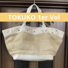 2025年最新】トクコプルミエヴォル レディース トートバッグの