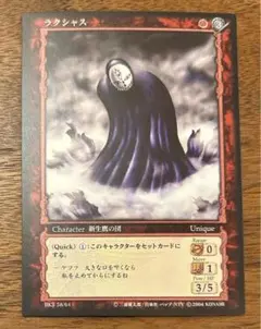 ベルセルク　KONAMI トレカ　TCG ラクシャス　キラ　BK4 68/80 ベルセルク BERSERK TCG ラクシャスBK3 58/64アンコモン - メルカリ