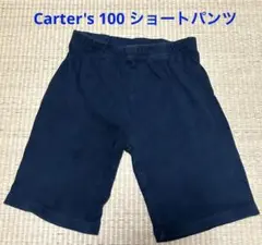 匿名配送 Carter's 100 黒 ハーフパンツ