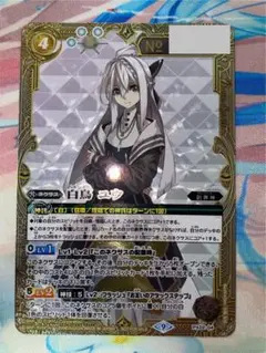 白鳥ユウ シリアル バトスピ 2024/9)白鳥ユウ(LM2024収録)【X】{PX22-04}《白》