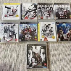 龍が如く シリーズ PS3ソフト コンプリートセット 9点まとめ売り