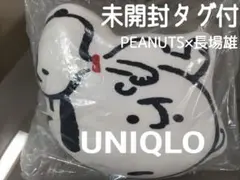 【未開封】ユニクロ スヌーピー ピーナッツ クッション 長場雄 圧縮発送します