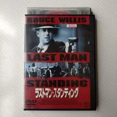 LAST MAN STANDING