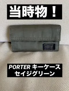 2025年最新】HEADPORTER メンズ キーケースの人気アイテム