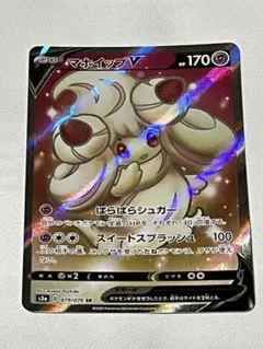 マホイップV SR