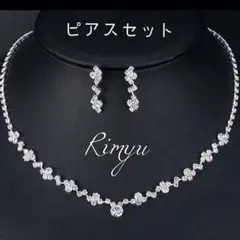 【SALE】キュービックジルコニアウェディングアクセサリー ネックレス ピアス1