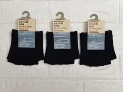 【新品・未使用】無印良品 さらっと綿５本指パーツソックス ブラック3足セット