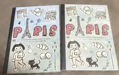 2冊　大人の塗り絵　ぬりえ　フランス ポストカードぬり絵ブック