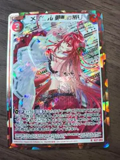 Item thumbnail for item 9bc0c40d-84be-4ba5-b2a3-b010e0693987