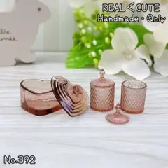 【20%OFF】ミニチュア食器 キャンディーポット 3個セット 392
