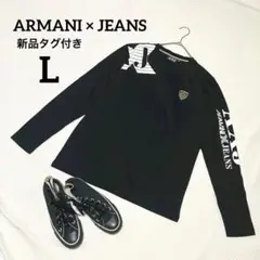 タグ付き アルマーニ 黒 綿100 長袖カットソー 50ロゴ プリント