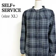 SELF+SERVICE チェック柄 長袖シャツXL 綿混 オーガニックコットン