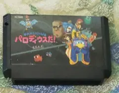 パロディウスだ! RC849