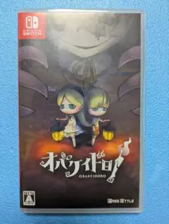 オバケイドロ! Nintendo Switch