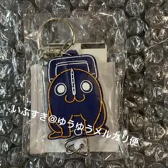 ポチタ　ラバリール キーホルダー　チェンソーマン 大交流展　ベースヤー