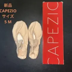 Capezio バレエシューズ 2037W 5 M LPKお値下げ