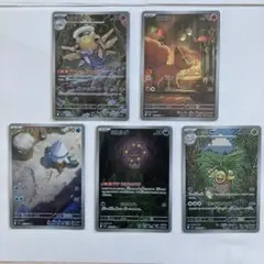 ポケモンカード　メガブレイブ　メガシンフォニアARまとめ売り5枚