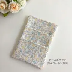 ナースポケット　ポーチ　26 花柄　グリーン×パープル