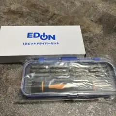 12ビットドライバーセット