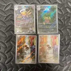 【お盆期間限定値下中】ヌケニンナッシーシシコarまとめ売り【複数購入割あり】