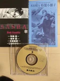 SASRA