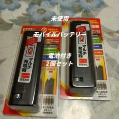 【未使用】ウルトラチャージャー　（ウルトラマン 携帯電話用 乾電池式充電器） 02detail2-qi.jpg