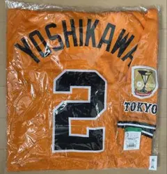【タグ付き新品未使用】吉川尚輝　ユニフォーム