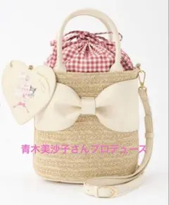 しまむら　青木美沙子さんプロデュース　2wayリボンバッグ　未使用　カゴバッグ