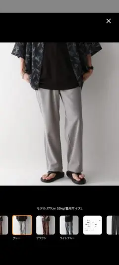 レイジブルー　イージーパンツ　ライトグレー　M 夏
