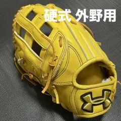 2025年最新】アンダーアーマー 硬式外野用グローブの人気
