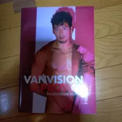 VANVISION PROV 01 初版 タレント写真集